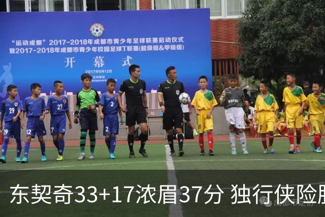 东契奇33+17浓眉37分 独行侠险胜湖人取4连胜