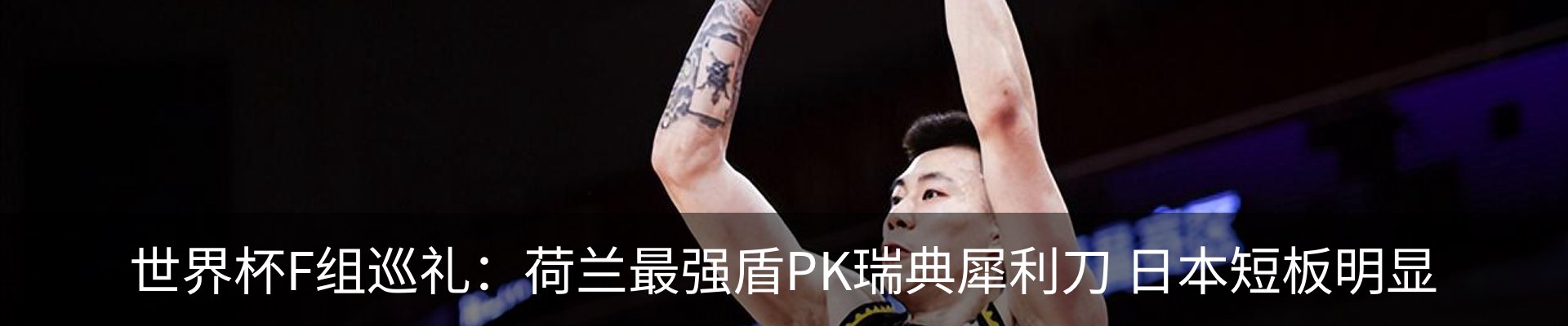 新闻中心