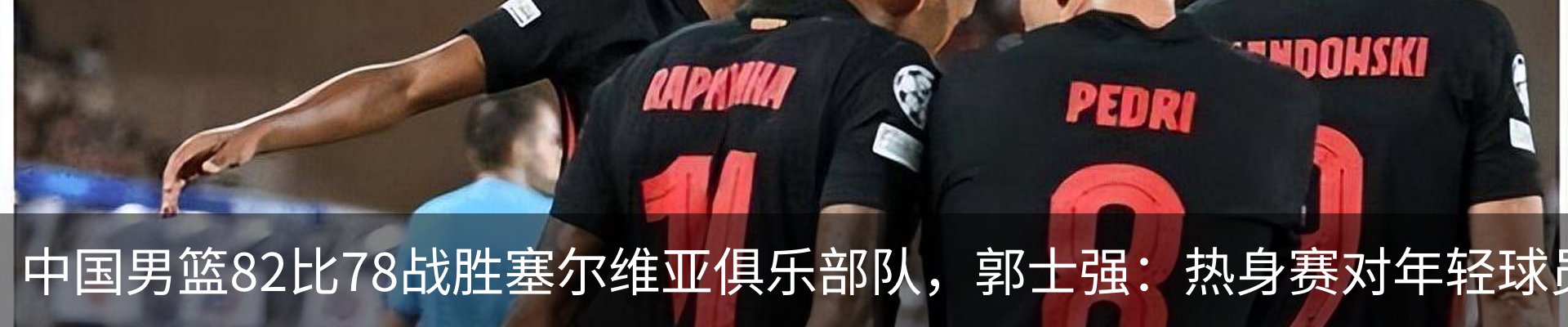 新闻中心