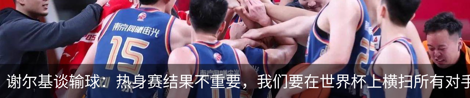 新闻中心